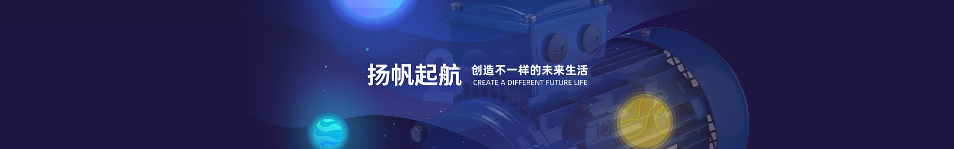 比例调节电动阀